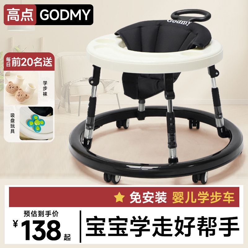 学步车2024新款多功能防o型腿0一1岁婴儿手P推学行车防侧翻可折叠