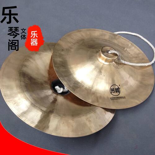 武汉芳鸥牌 2f8CM广钹 铜钹 腰鼓钹 28公分广拨 大钹 铜镲 28厘米