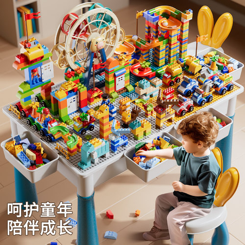儿童益智积木桌子多功能拼装男孩子宝宝玩具桌M大颗粒2026新款女