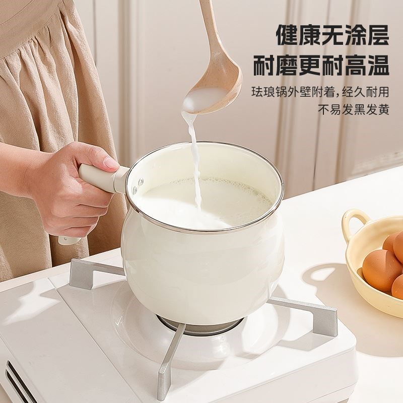 搪瓷锅小奶锅16cm带盖泡v面锅宝宝辅食锅不粘锅婴儿小汤锅一人食