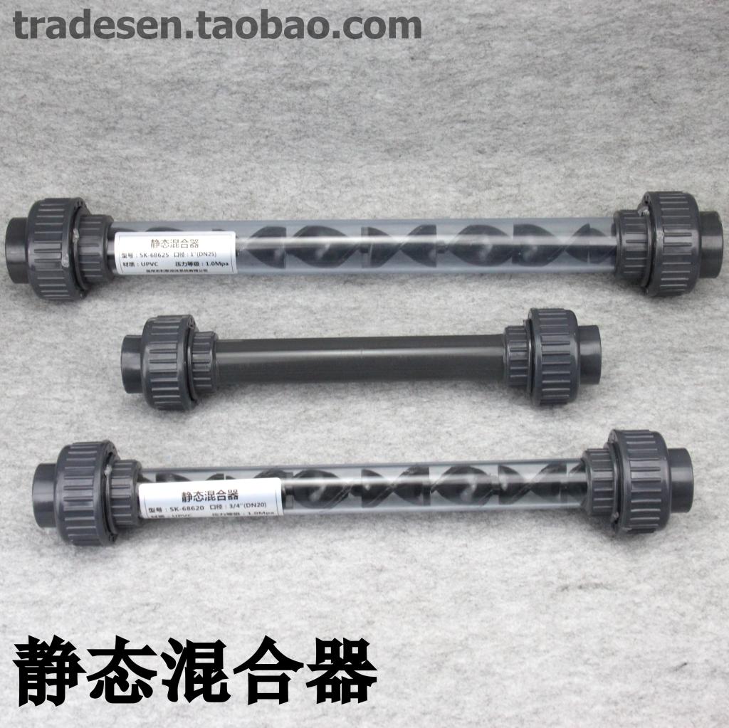 管道混合器 静态j混合器 UPVC混合器静态混合 PVC管道混合器 加药