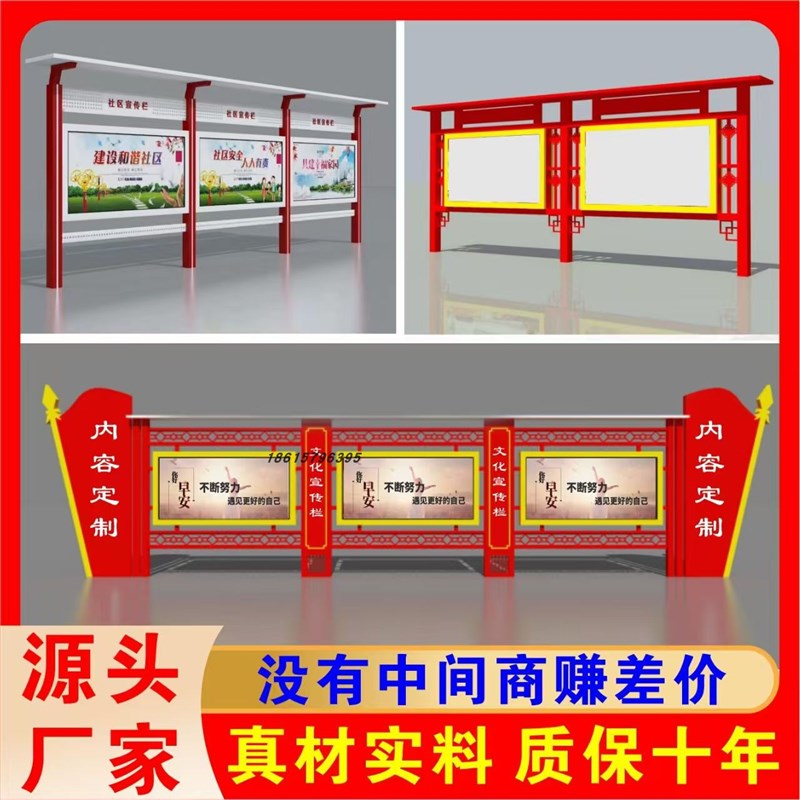 定制圆角挂墙宣传栏公示s栏烤漆公告栏展板宣传橱窗栏广告牌展示