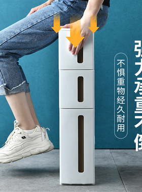 夹缝柜14/15cm宽q厨房缝隙抽屉式收纳柜浴室卫生间塑料抽屉置物架