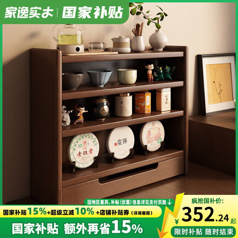 实木茶水架置物架咖n啡杯收纳架茶杯壁挂展示架桌面格架多层杯子
