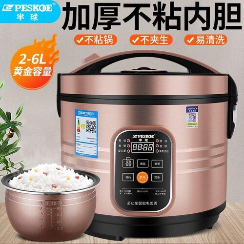 正智能电脑煲家用商用大v容量预约定时智能电饭锅电饭锅家用