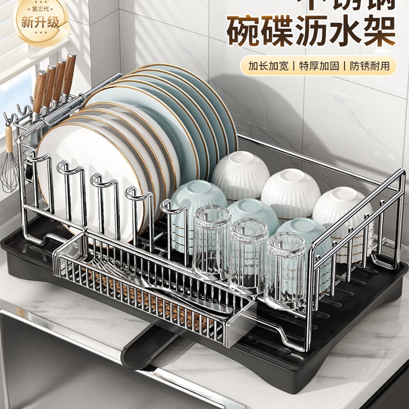 佳帮手不锈钢碗碟收纳架台面沥水碗盘架厨房碗Q架置物架碗筷沥水