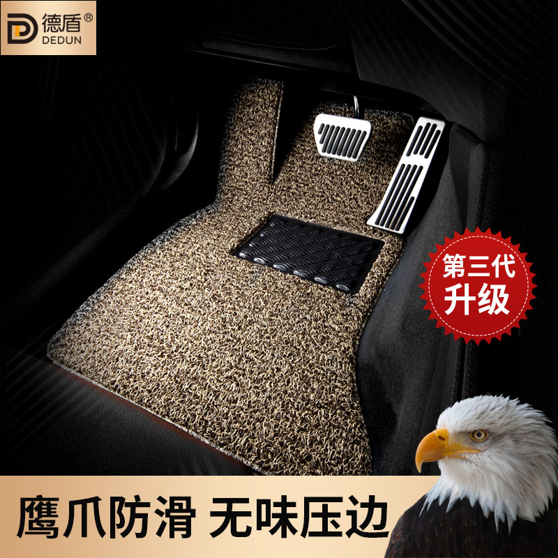 汽车丝圈脚垫专用防滑耐脏防水毛刺D魔术爪不移动无味地毯式压边