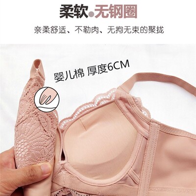 超厚6CM无钢圈聚拢加厚款内衣女调整型I防下垂文胸平胸A小胸罩专