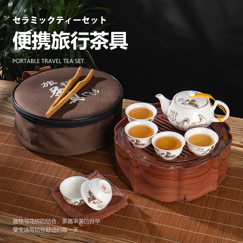 旅行茶具便携式车载办公紧凑型青花陶瓷盖碗茶Q杯功夫茶具简约套