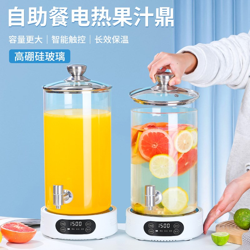 电加热耐高温玻璃冷水壶豆浆牛奶保温桶I酒店商用自助饮料机果汁