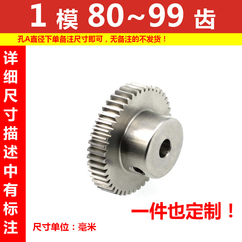 铝合金1模80h至99齿轮齿条滑台块圆柱直浙江硬碳标准件条传动定制