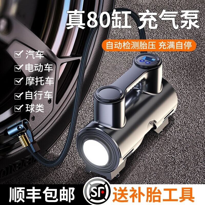 车载充气泵汽g车轮胎小型打气泵可携式轿车无线加气大功率12v车用