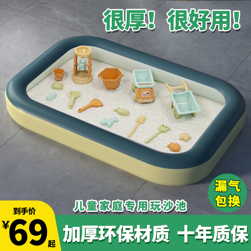 儿童室内决明h子玩具沙子套装无毒新款长方形玩沙子沙滩充气沙池