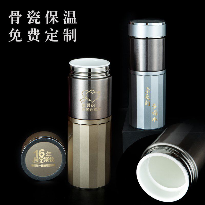 男女士陶瓷内胆高k档保温杯 商务便携办公室骨瓷泡茶水杯个人专用
