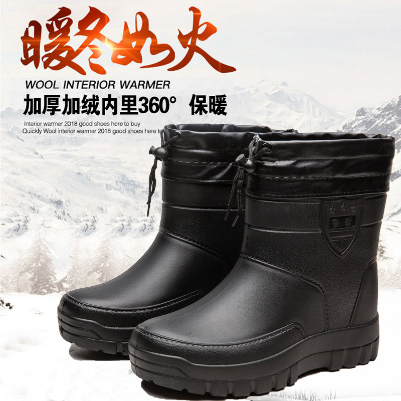 冬季加绒雨鞋男中筒雨靴轻便防滑加厚水J鞋大码保暖胶鞋防水工作
