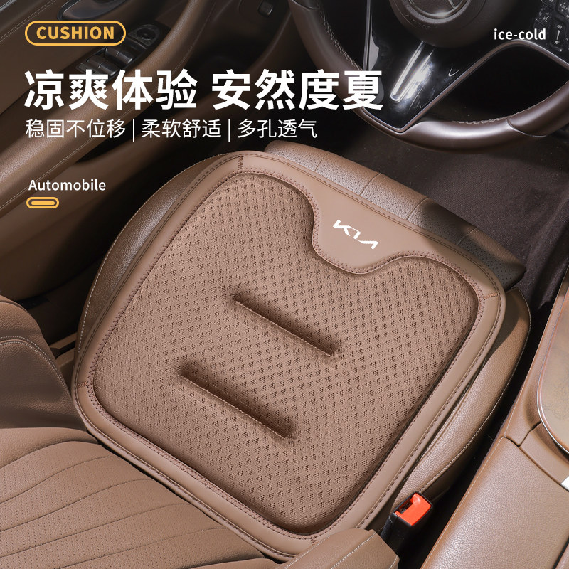 适用起亚k2/k3/k5/k4/kx3/kx5智跑狮跑福瑞迪U汽车坐垫四季座垫