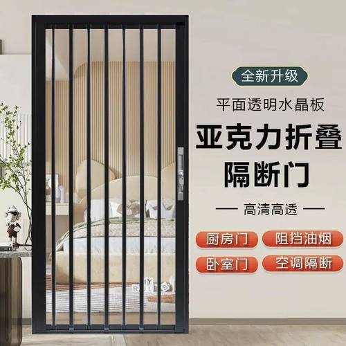 压克力免打c孔透明折叠化妆室淋浴室厨房客厅隐形空调隔断移门帘