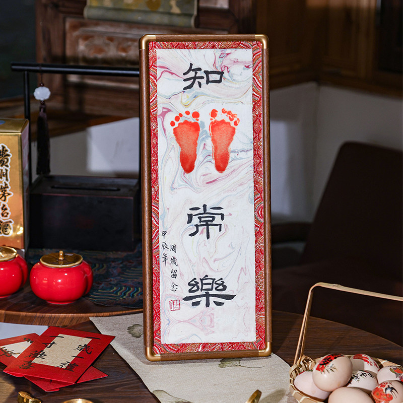 知足常乐满月手足印留念周岁百天新生的婴儿出生宝宝W脚印纪念相
