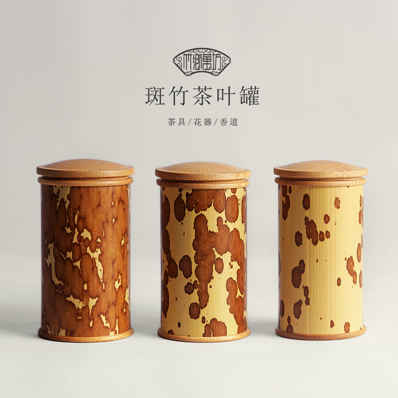 大小号便携密封茶罐储o茶叶盒 梅妃竹茶叶罐子 竹木茶叶桶包装竹