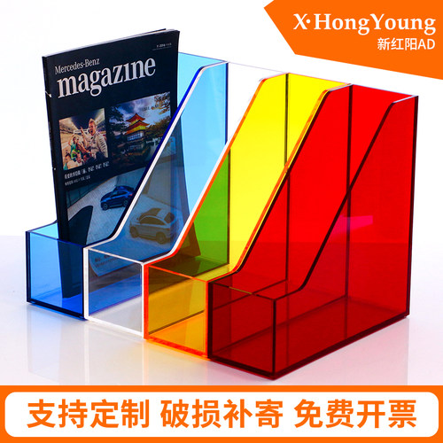 桌面亚克力书架办公收纳简约书立盒文件架A4Z一格文件夹