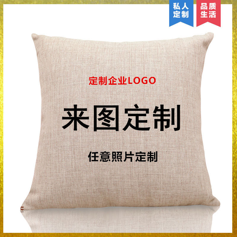 来图定做真人印照片情侣diy礼物靠垫LHOGO抱枕定制被子两用头双面