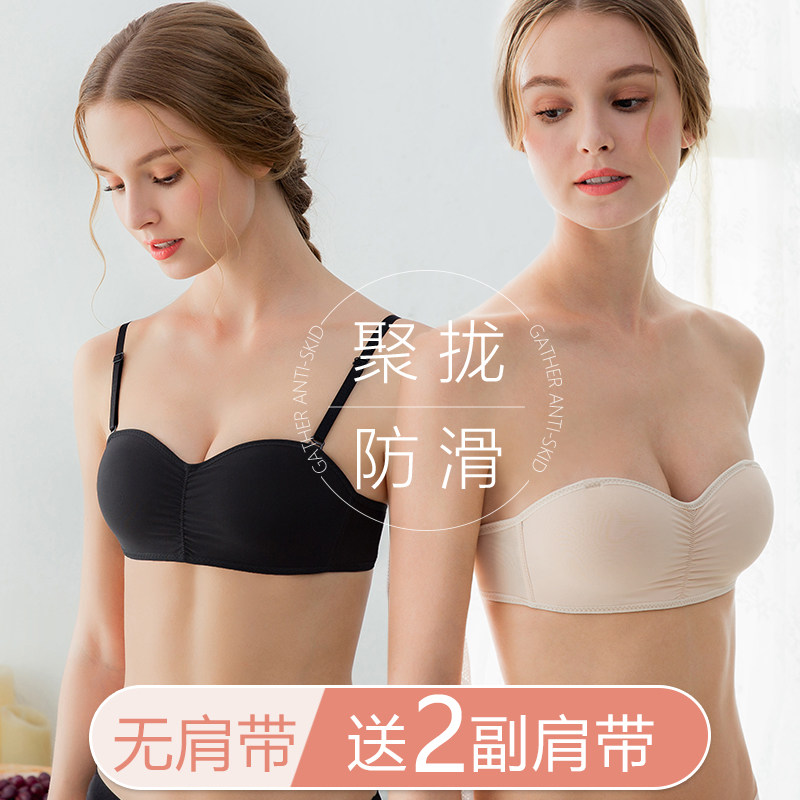 无肩带内衣女小胸聚拢美背文胸罩A薄款夏季隐形无痕抹胸bra无钢圈
