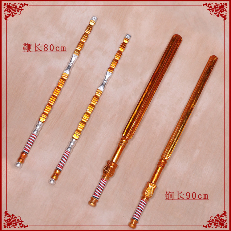 戏曲舞台用品兵器 双鐗木鐗 x古装影视武生门神尉迟恭秦琼木质兵
