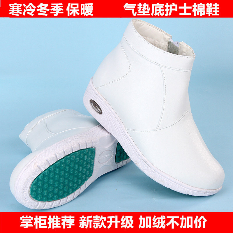 冬季护士鞋白色棉鞋坡跟牛筋底保暖工作鞋防滑气S垫加绒妈妈短靴