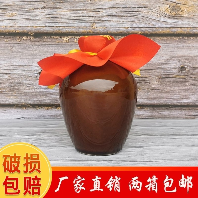 陶瓷酒瓶酒坛酒具土陶r坛可定制光面瓶1斤2斤3斤5斤10斤