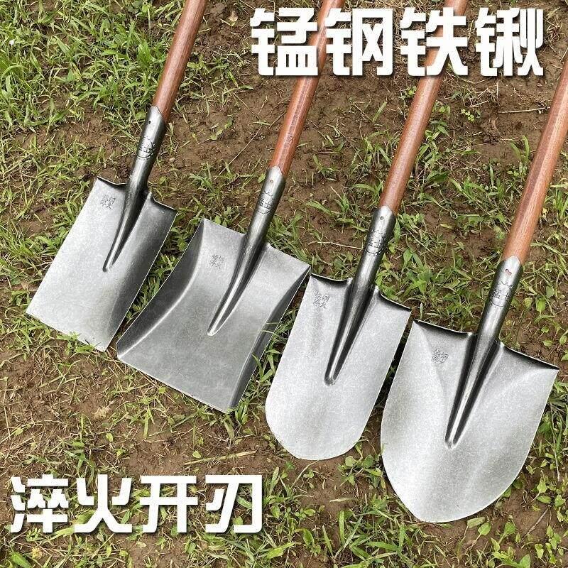 尖锹铁锹锰钢加厚木柄家用挖土铲农用防汛铁锨尖头全钢洋锹大掀头