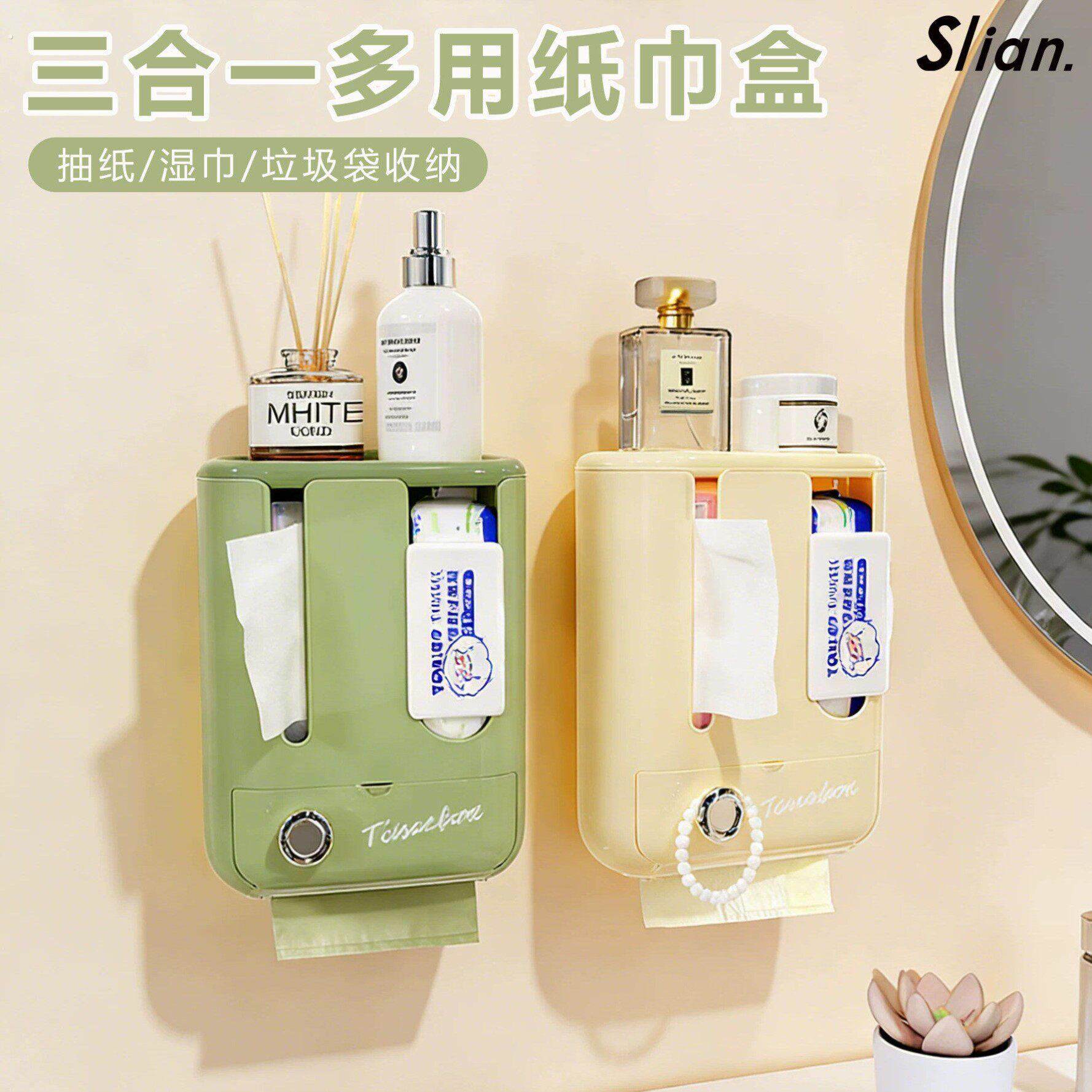 卫生间厕纸盒免打孔壁挂三合一纸巾架湿厕纸抽纸垃圾袋收纳置物盒