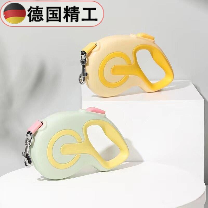 【德国精工】狗狗牵引绳自动伸缩牵引器狗炼子中小型犬遛狗绳外出