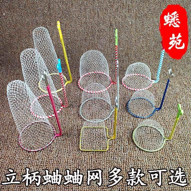 捉虫子工具蟋蟀网蛐蛐罩捉网兜不锈钢柄铁丝柄入门网罩颜色随机