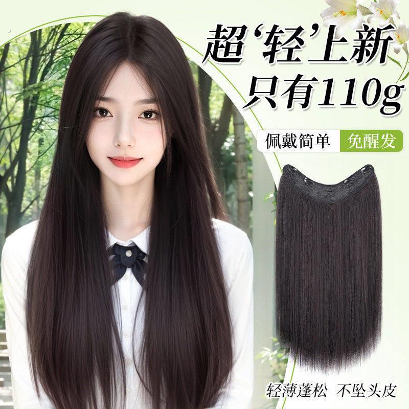 假发片一片式超轻薄蓬松黑长直假发隐形无痕增发量半头套式接发片