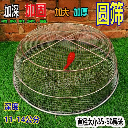 加粗抗压承重加筋铁圆筛铁丝网过滤筛煤炭粮食谷物筛过滤网沥油筐