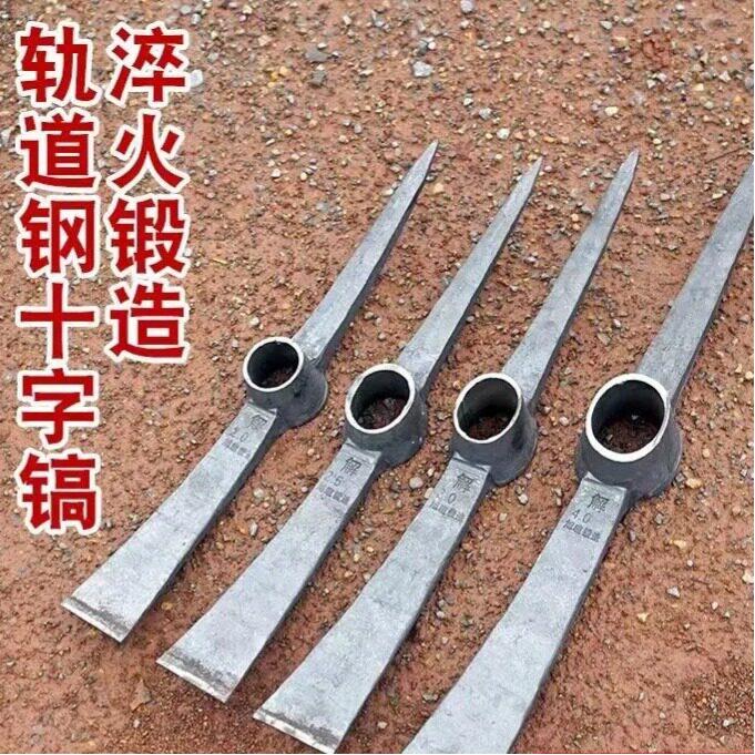搞头刨地洋镐十字镐挖树树根工具挖桩农用开荒小镐头羊角锄头搞头 - 实物图