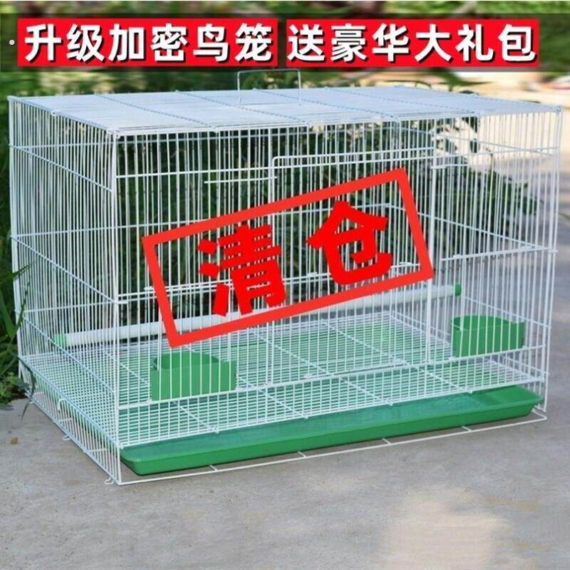 铁笼子鸽子笼绣眼笼铁艺养殖笼家用鸟笼繁殖笼大号豪华鹦鹉笼