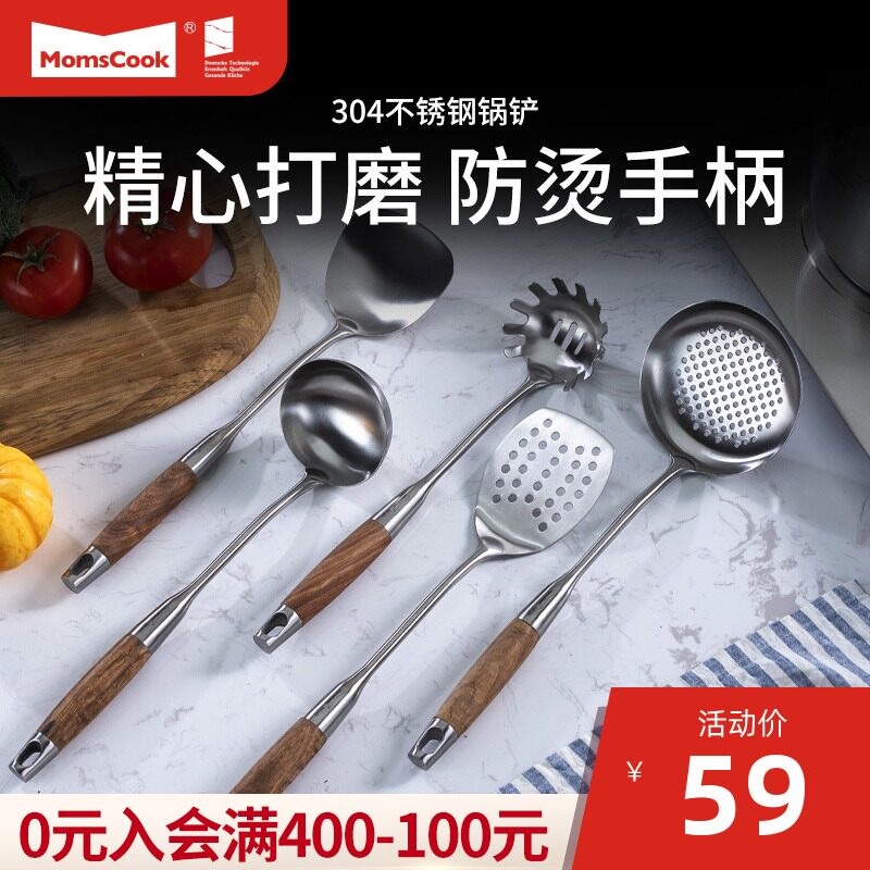 304不锈钢锅铲汤勺滤勺防烫木柄E炒菜铲子炊具厨房加厚家用铲勺