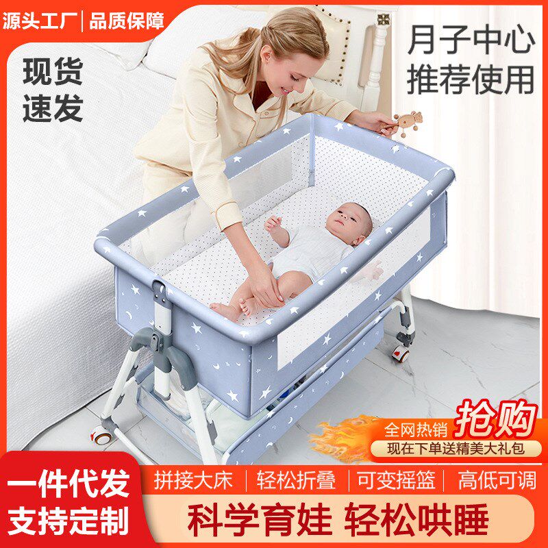 婴儿 床新生儿床拼接大床宝宝A摇床bb儿童床摇篮床多功能移动