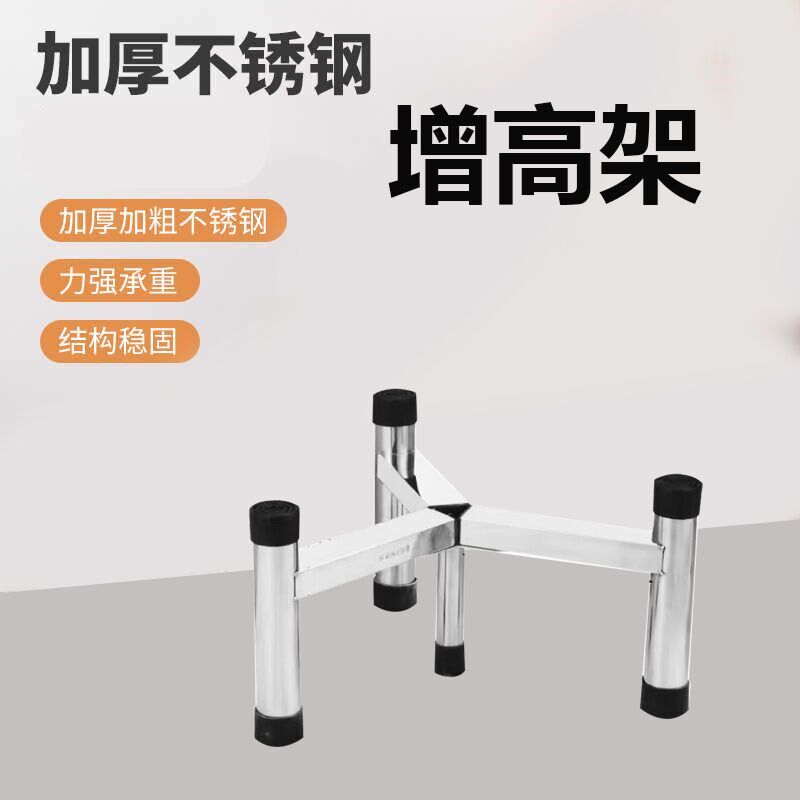 加厚不锈钢支架食堂汤桶架子蒸煮B桶电蒸锅开水桶三角架子加固底
