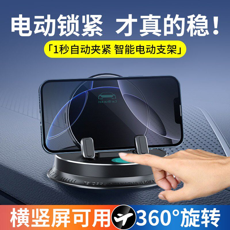 车载手机支架2025新款汽车内导航固定支撑架仪T表盘多功能防滑垫