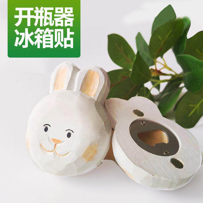 兔子开瓶器纯手工实木雕刻木质工艺礼品摆饰磁吸冰箱贴创意家居饰