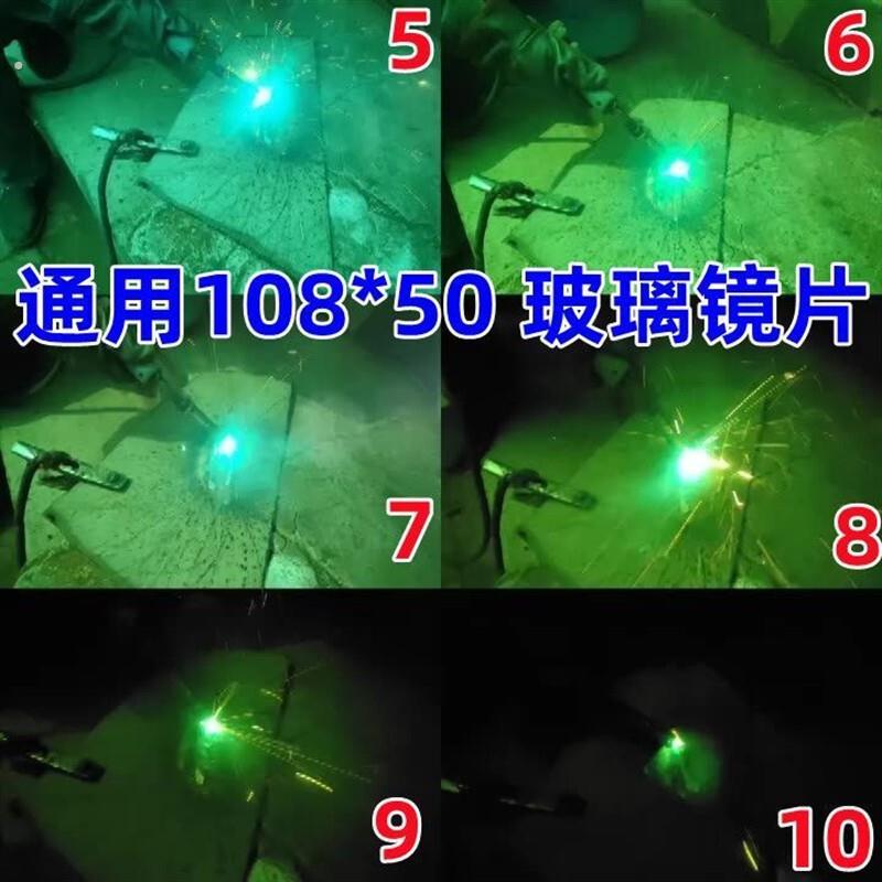 德国品质电焊镜片电焊面罩玻璃黑镜片7号8号9号氩弧焊焊接