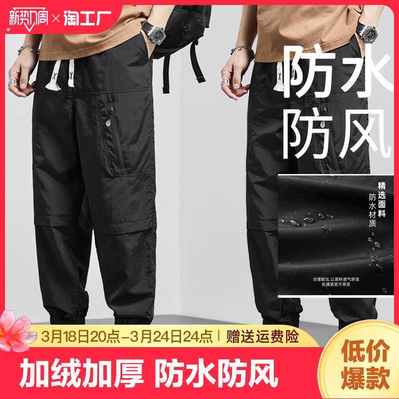 户外软壳冲锋裤男加绒加厚防水防风徒步露营登山骑行工装伞兵裤子