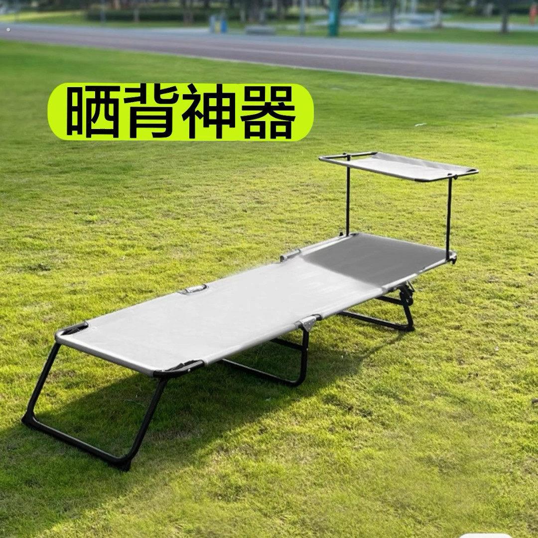 三伏天晒背椅室外折叠装备晒太阳专用的晒背神器户外夏天防潮垫