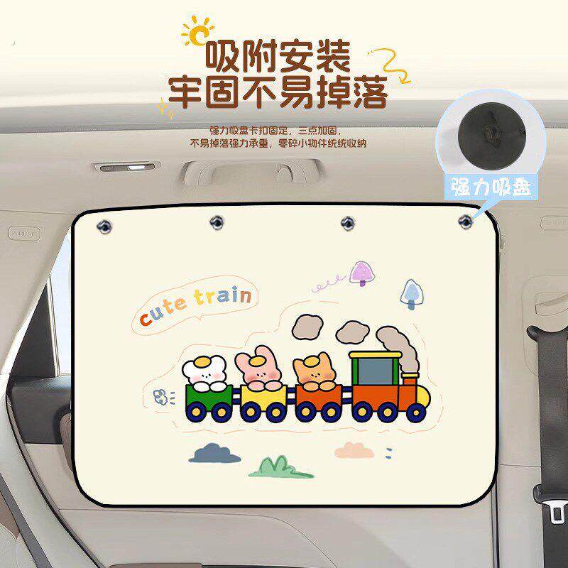 汽车窗帘遮阳帘侧窗吸盘式婴儿车内隐私帘防晒隔热遮阳挡车载车用