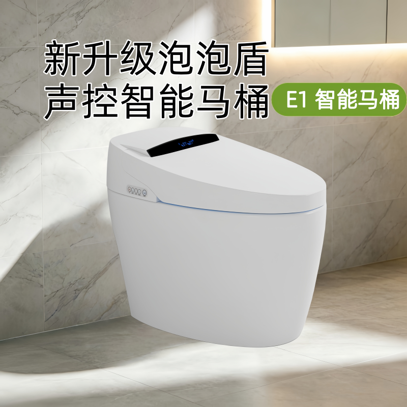 鹅蛋智能马桶全自动翻盖一体式家用即热语音虹吸坐便器无水压限制