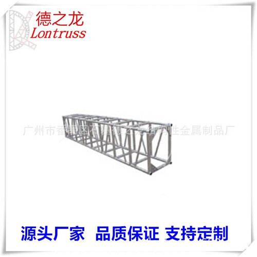供应大跨度四方形 铝合金灯光架厂家供应520x760 重型桁架桁架