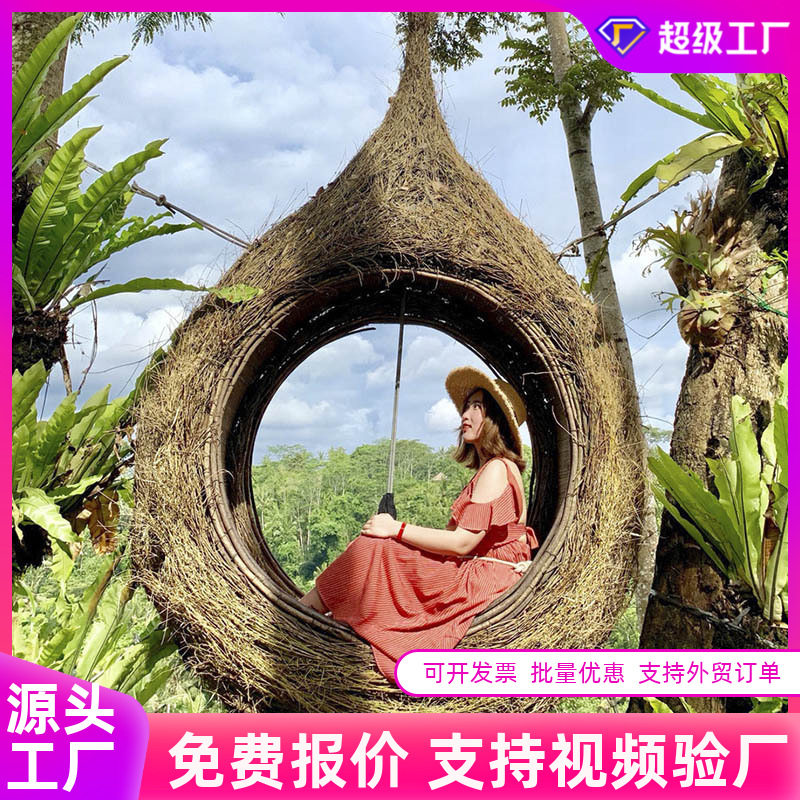 巴厘岛网红鸟巢民宿户外拍照秋千景区悬挂藤编吊椅心形鸟笼定制