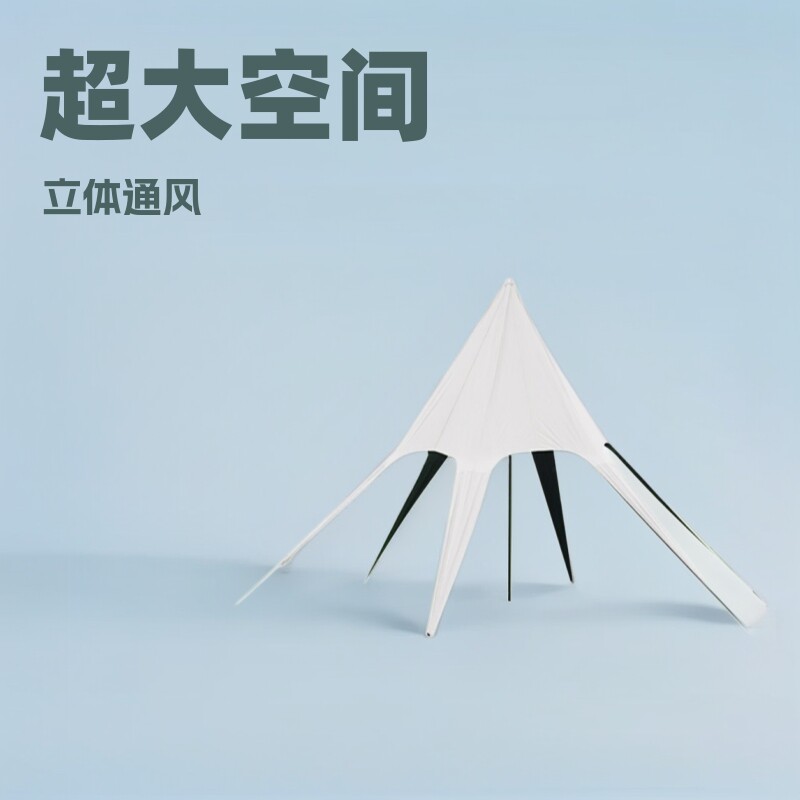 户外云顶雨棚天幕六米免搭建营地露营单峰